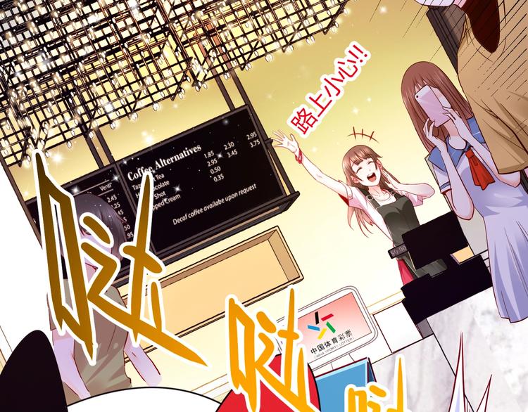 第1话 越努力越幸运31