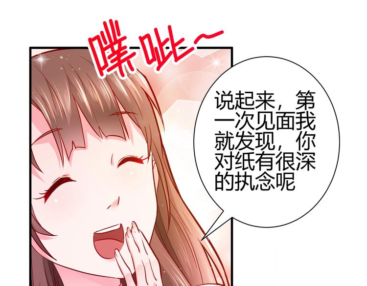 第1话 越努力越幸运64