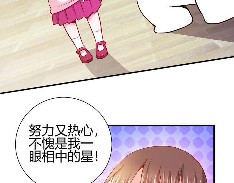 第1话 越努力越幸运44