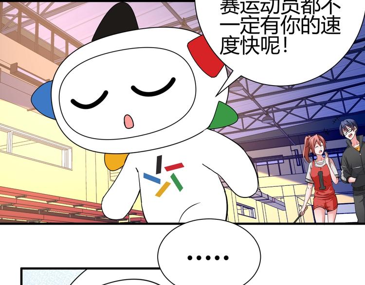 第三话 越健康越幸运109