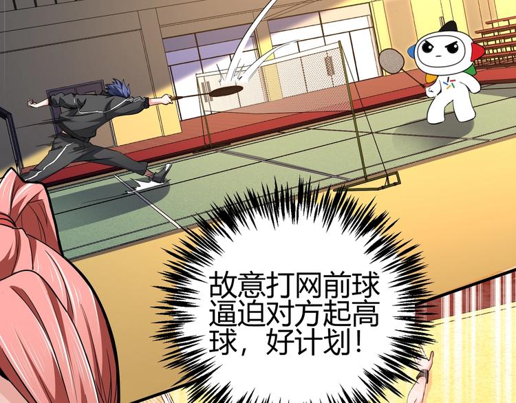 第三话 越健康越幸运26