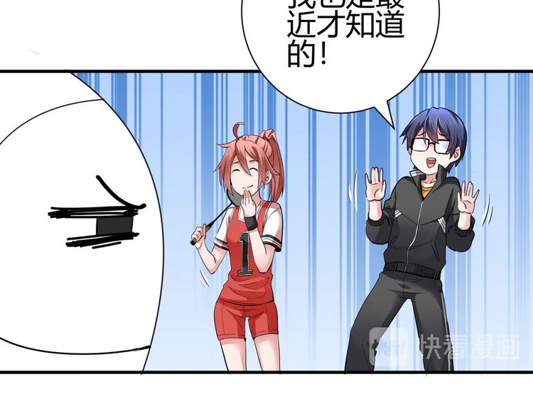 第三话 越健康越幸运118