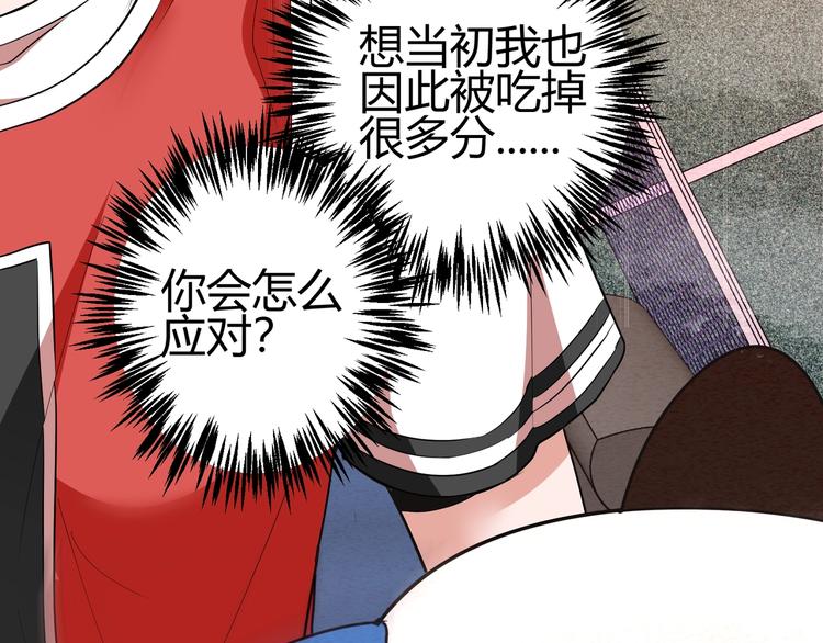 第三话 越健康越幸运28