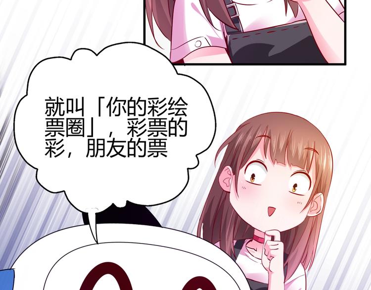 第1话 越努力越幸运83