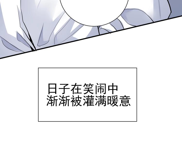 第2话 越乐观越幸福66