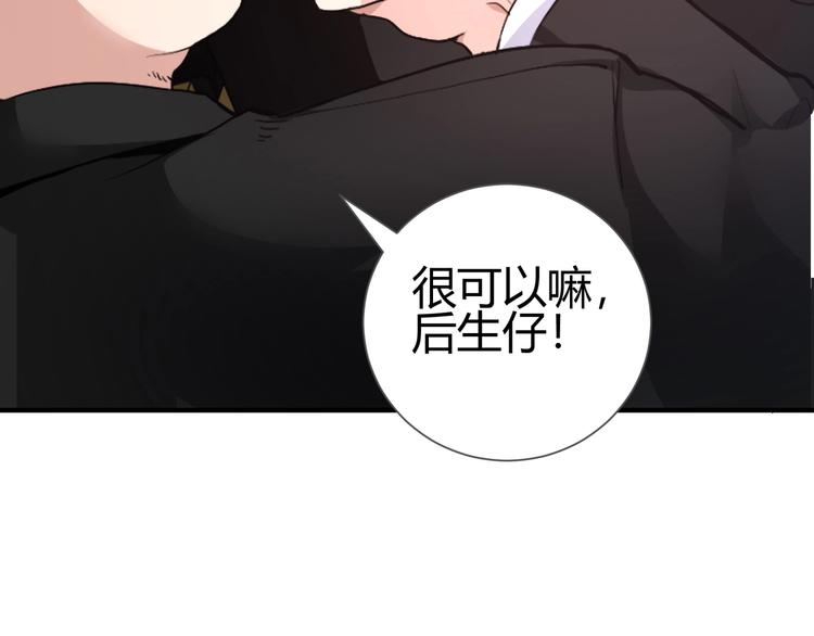 第2话 越乐观越幸福106