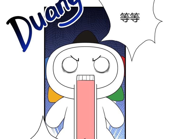 第三话 越健康越幸运113