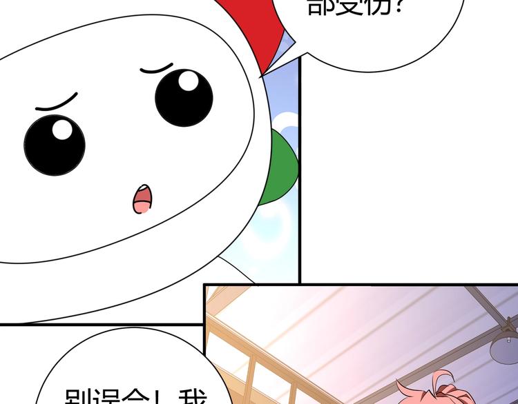 第三话 越健康越幸运120