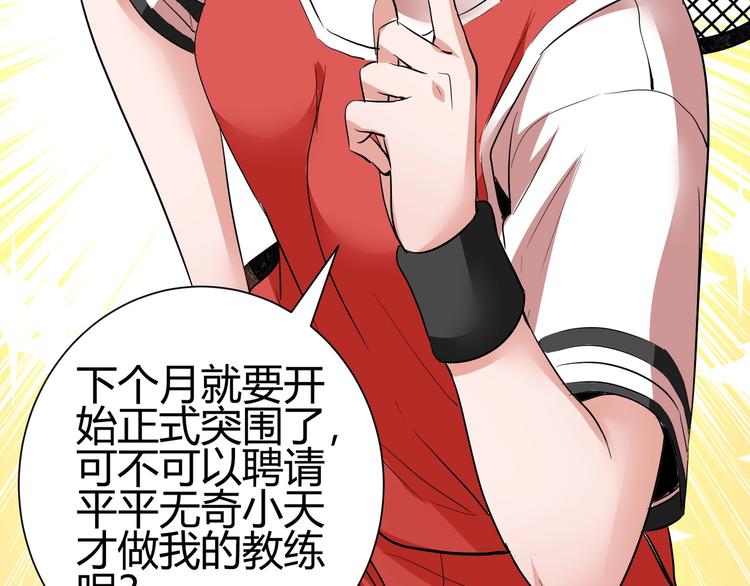 第三话 越健康越幸运130