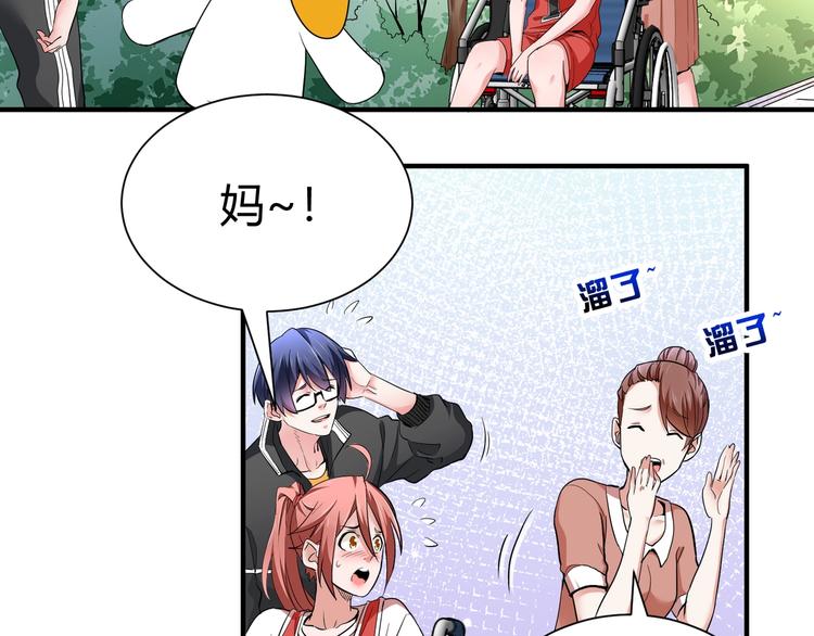 第三话 越健康越幸运57