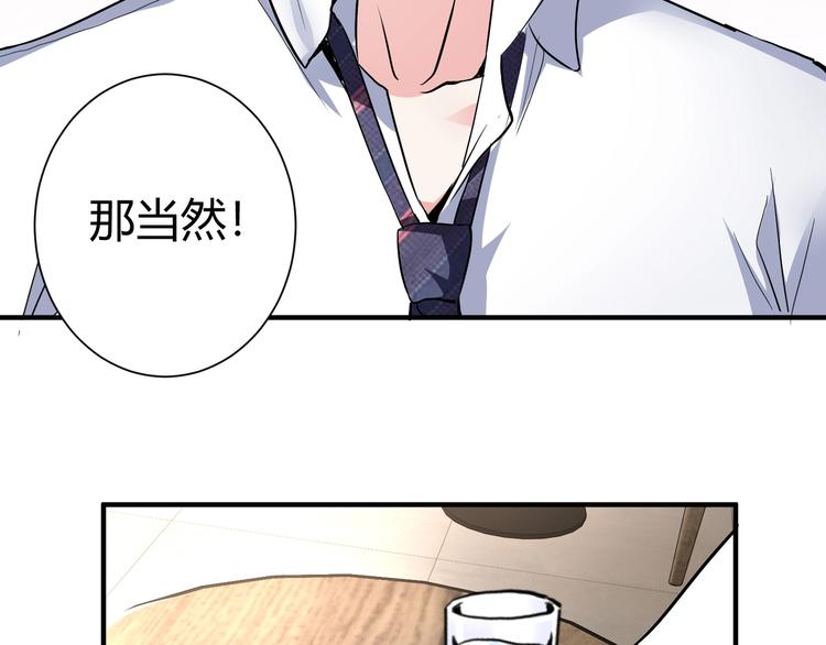 第2话 越乐观越幸福89