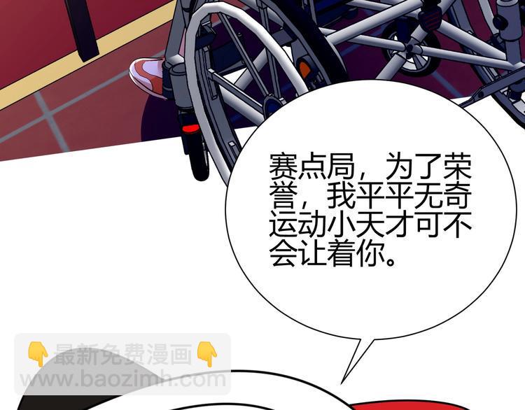 第三话 越健康越幸运5
