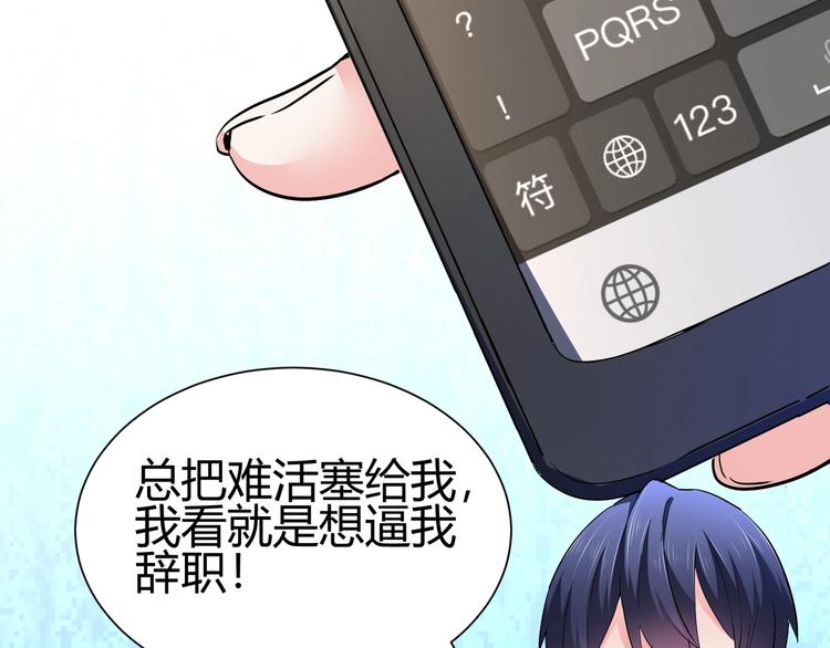 第2话 越乐观越幸福27