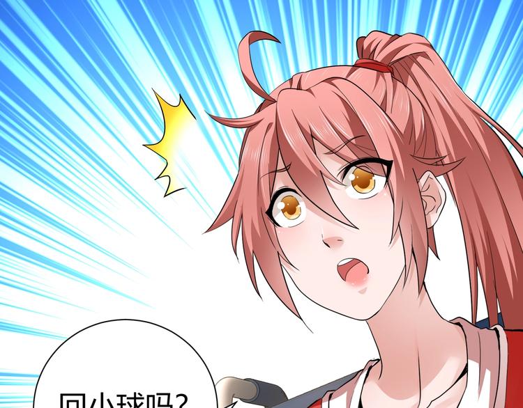第三话 越健康越幸运24