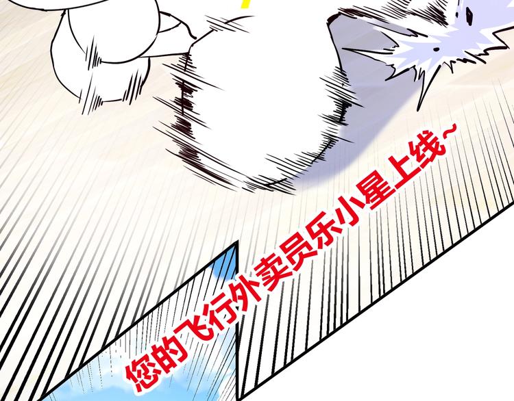第1话 越努力越幸运33