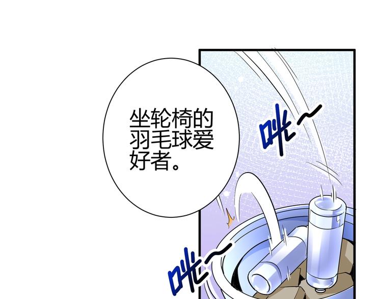 第三话 越健康越幸运45