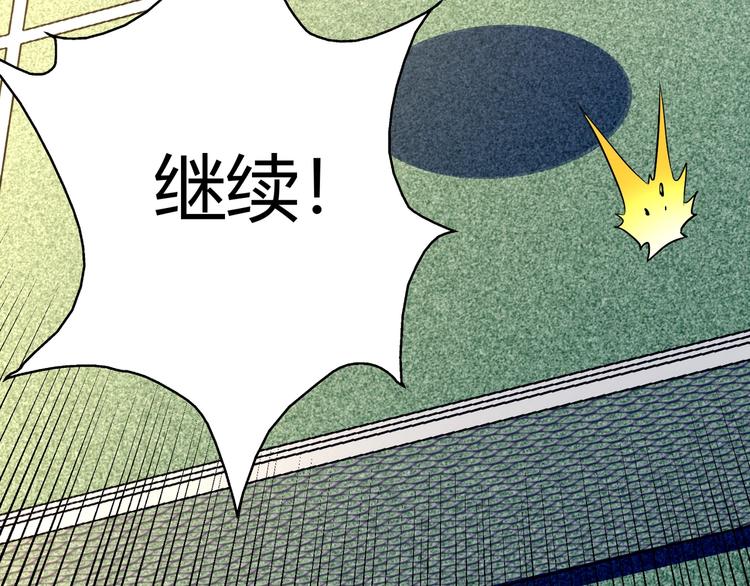 第三话 越健康越幸运138