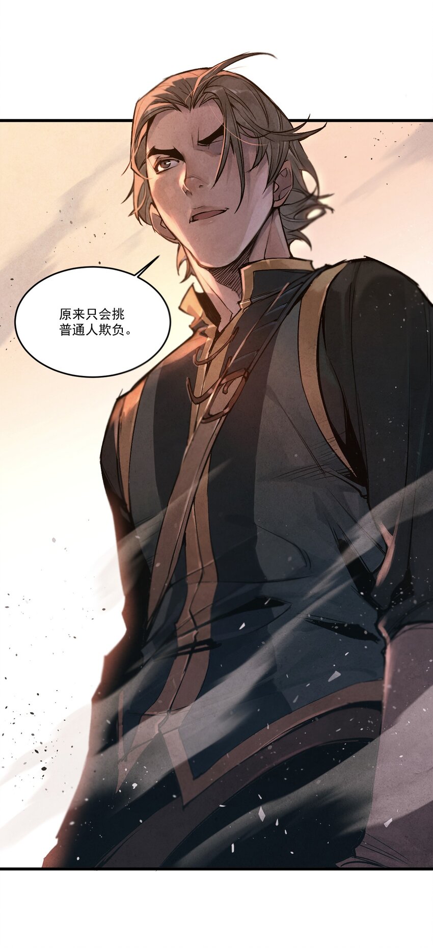 01 奎林城最强剑士23