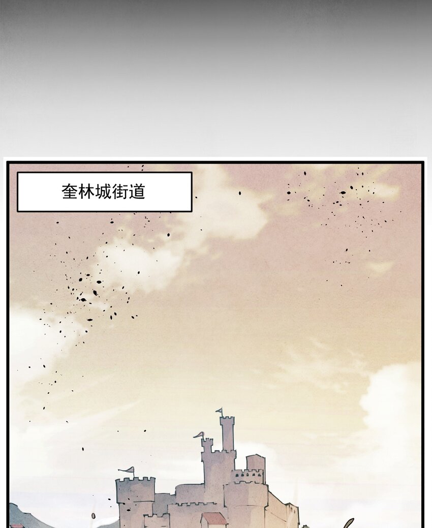 01 奎林城最强剑士1