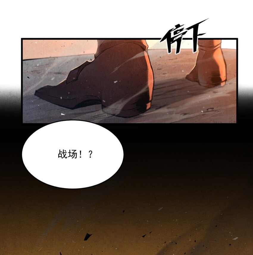 01 奎林城最强剑士49
