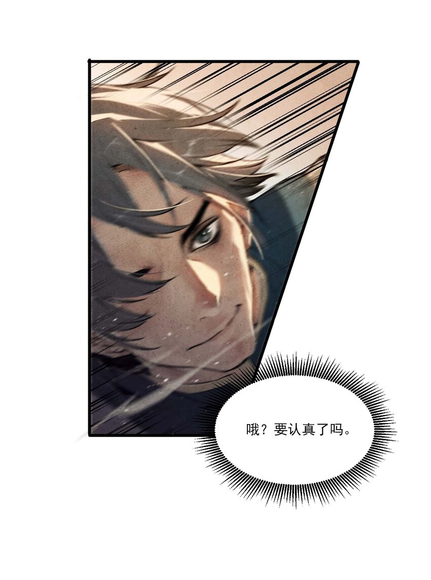 01 奎林城最强剑士37