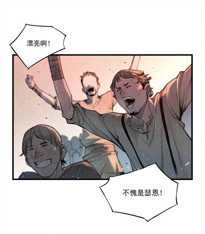 01 奎林城最强剑士43