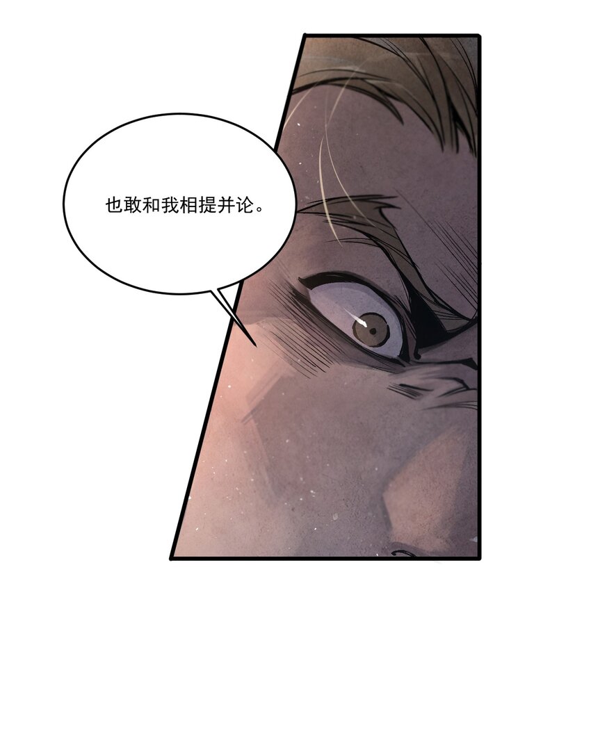 01 奎林城最强剑士14