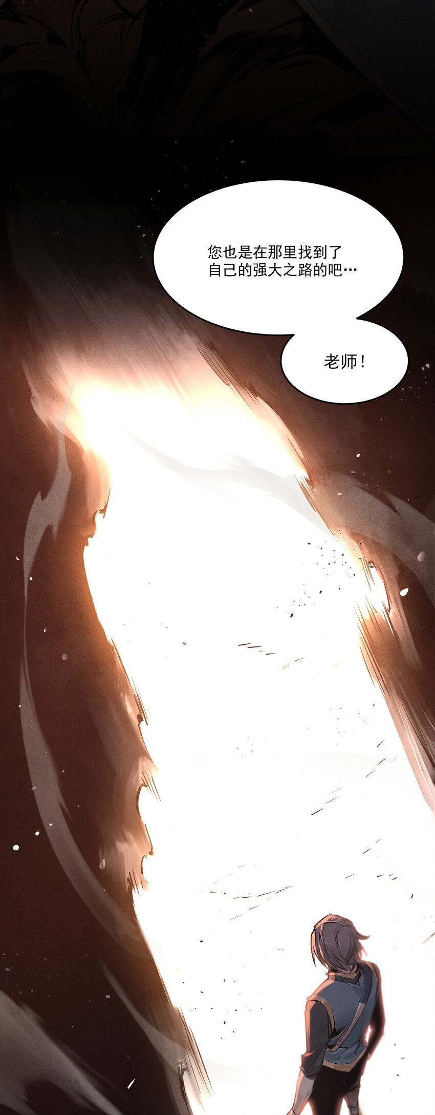 01 奎林城最强剑士51