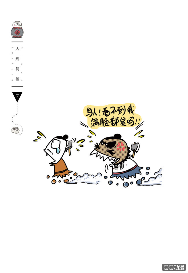 序言25