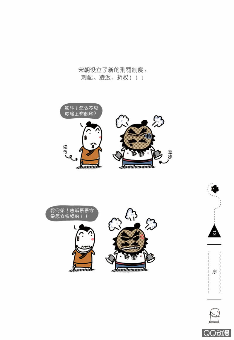 序言24