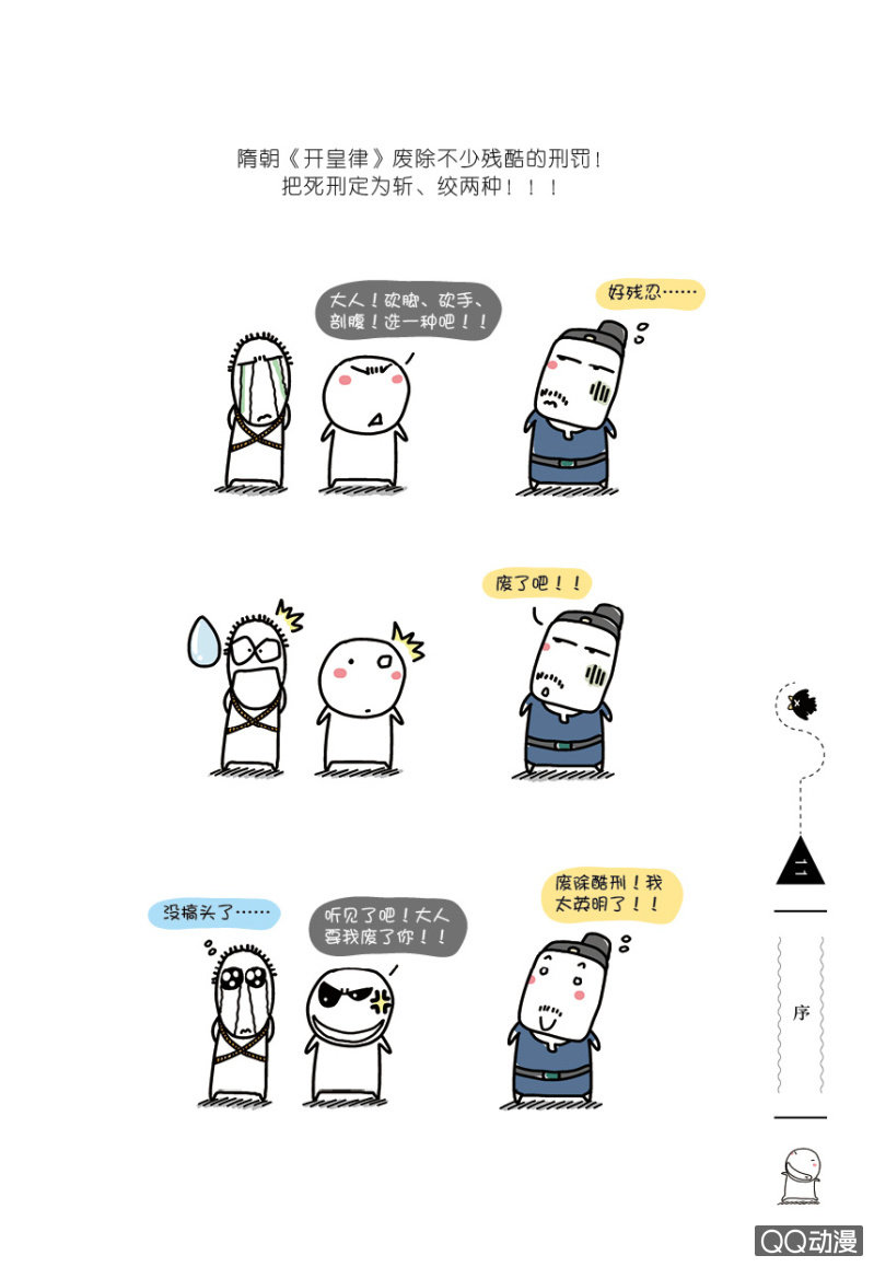 序言22