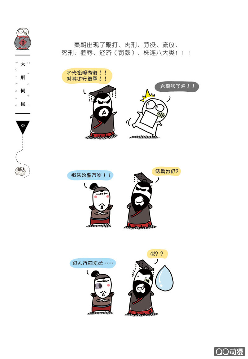 序言17