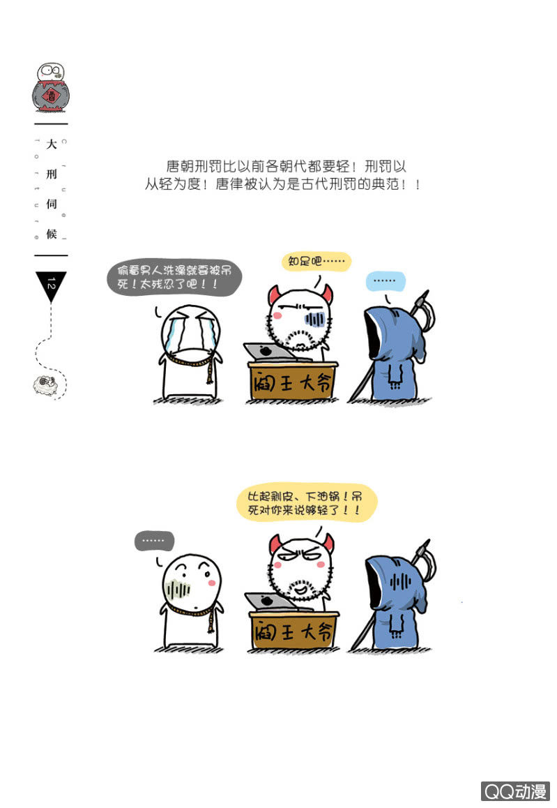 序言23