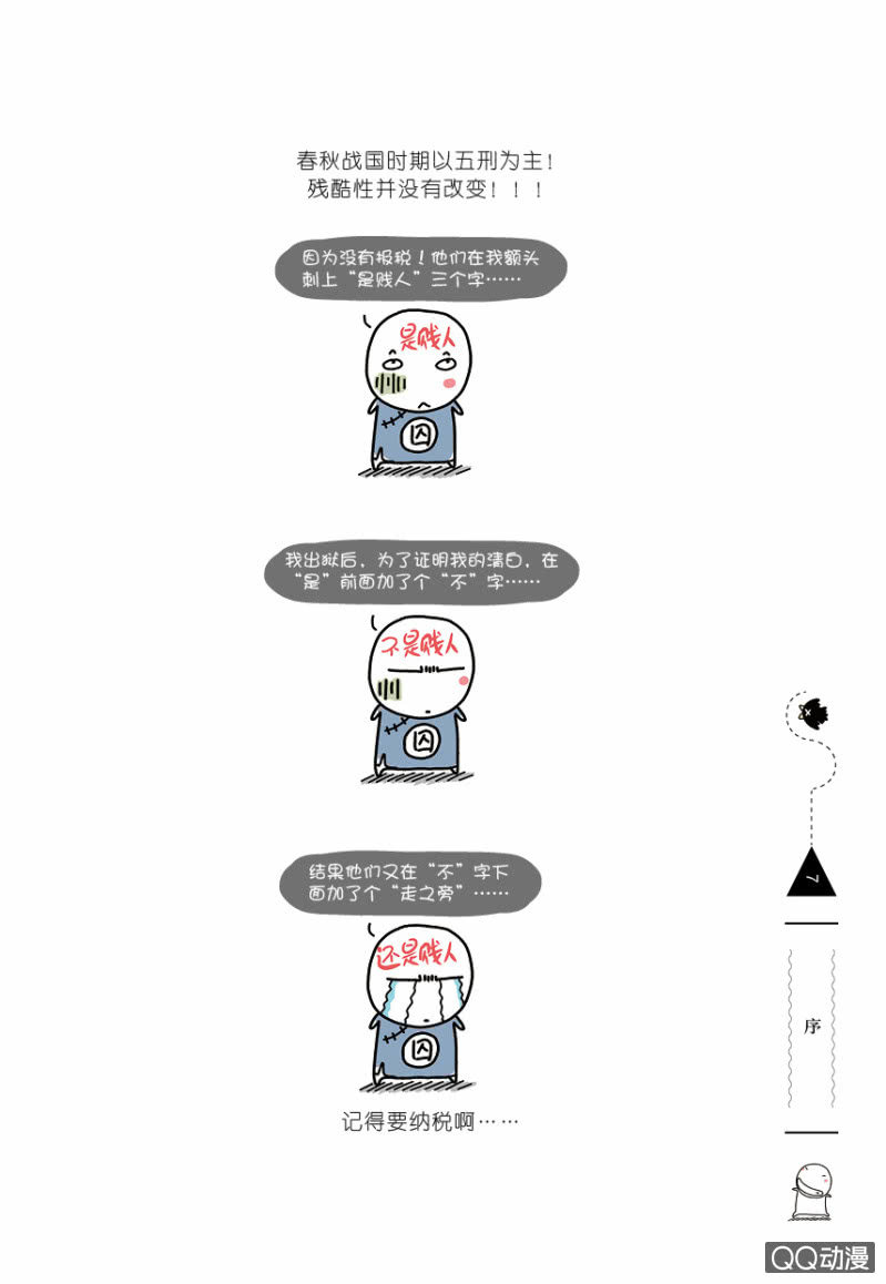 序言16