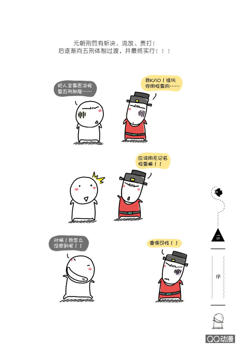 序言26