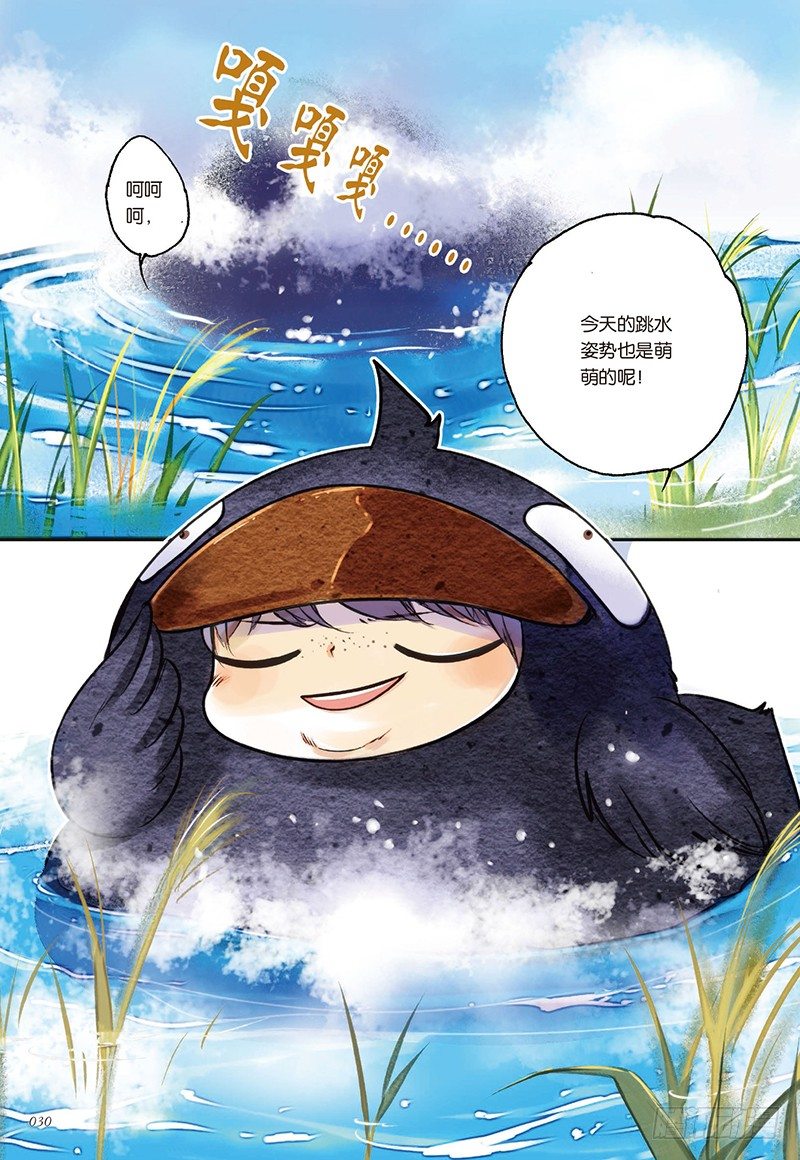 第2话6