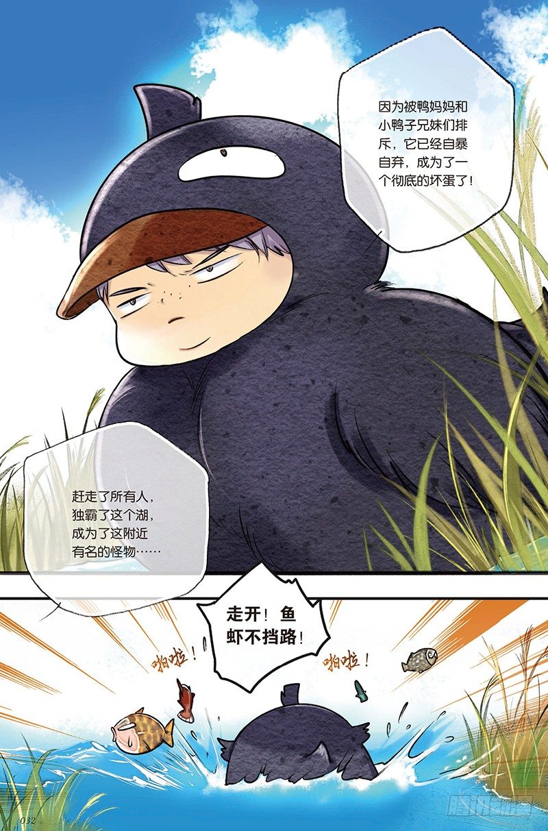 第2话8