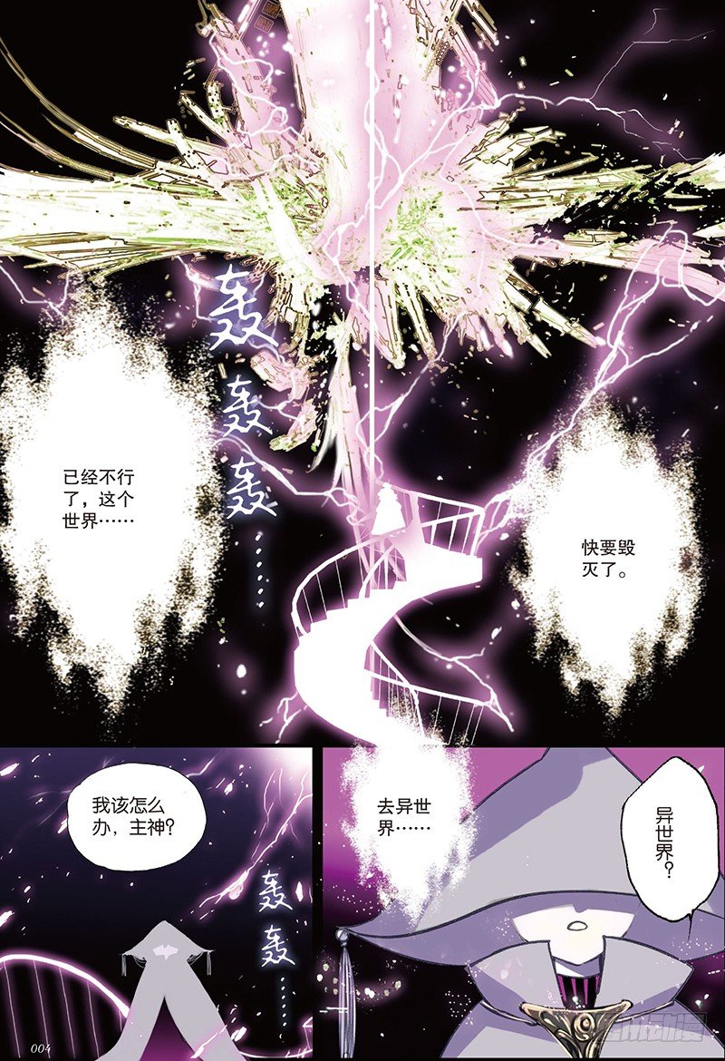第1话 上3