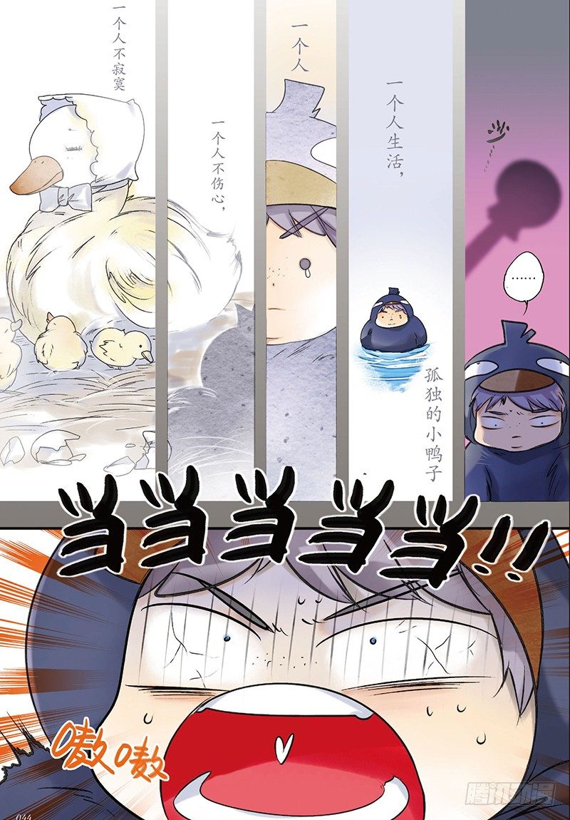 第3话4