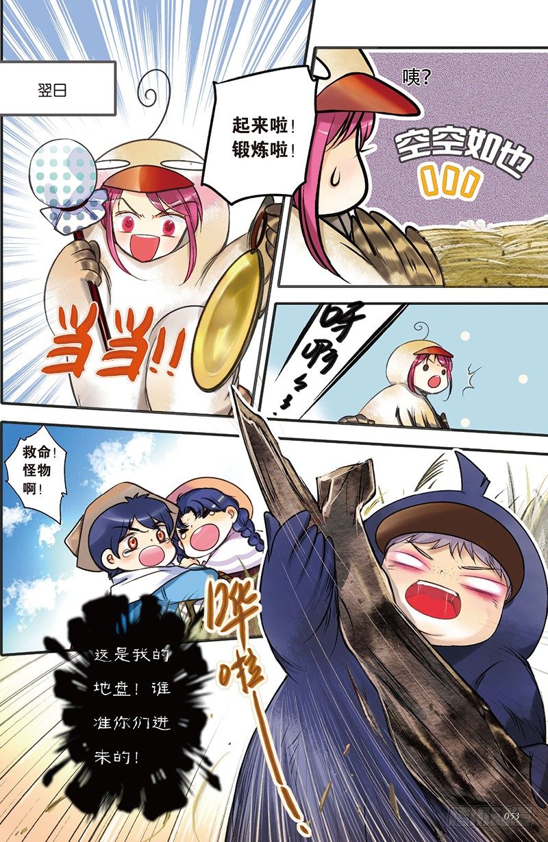 第3话13