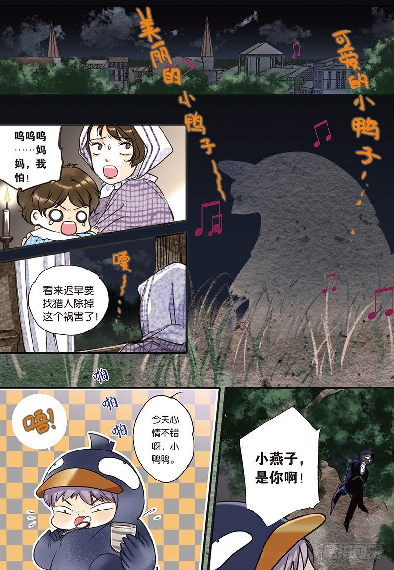 第3话1