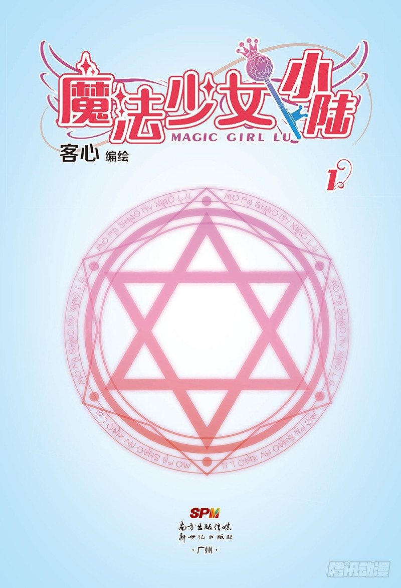 第1话 上0