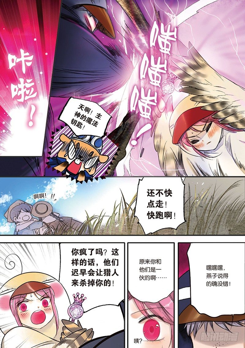 第3话14
