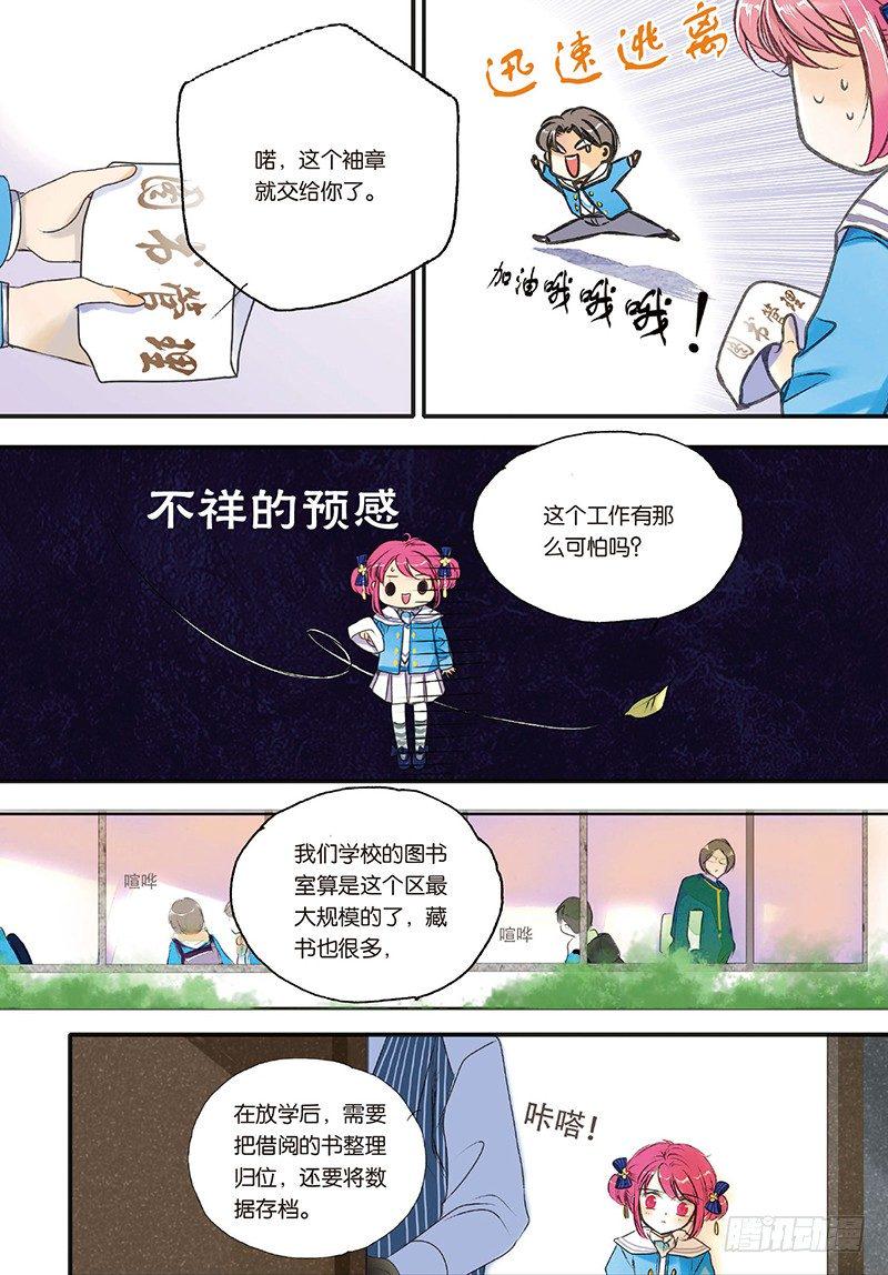 第1话 下0
