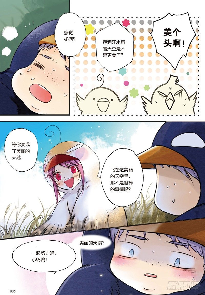 第3话10