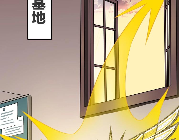 第2话 光翼，起飞吧6