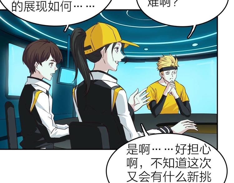 第2话 光翼，起飞吧23