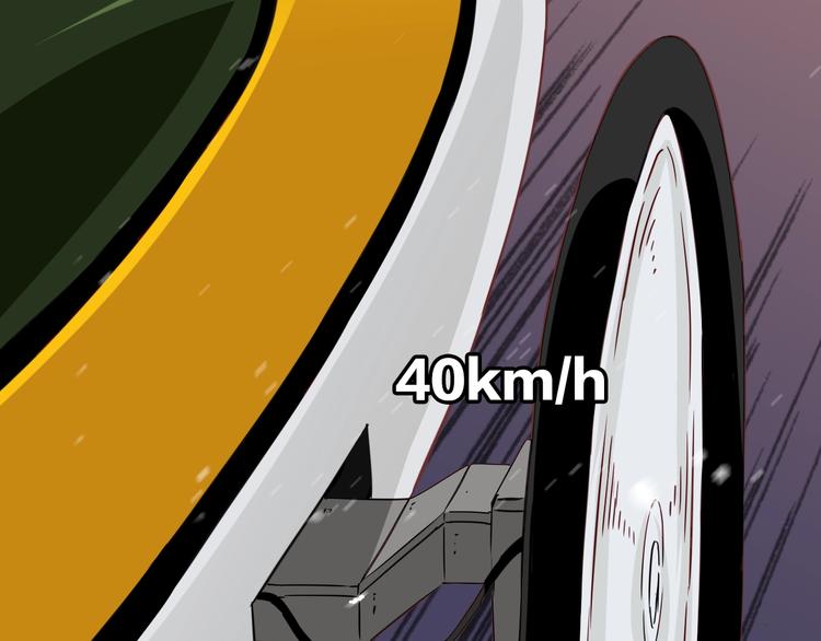 第1话 一升油的距离50