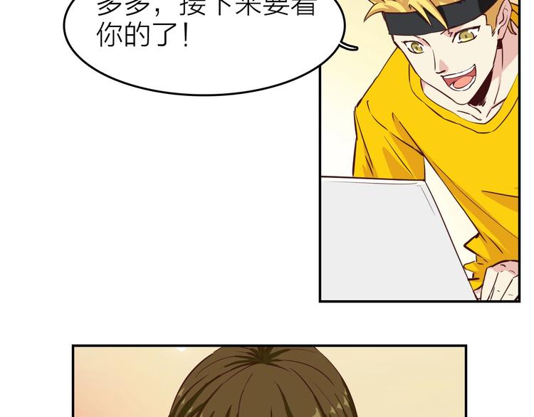 第2话 光翼，起飞吧73