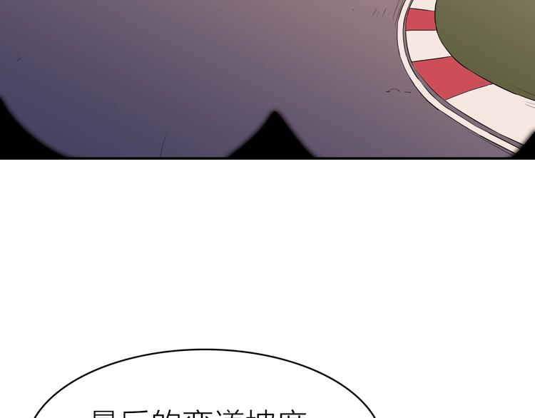 第1话 一升油的距离53
